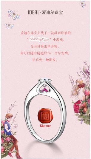 零下10度，一小伙为了给女友送吻亲手机，结果…