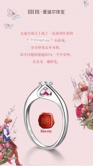 吻的黑科技，情侣爱人终于可用手机相互送吻