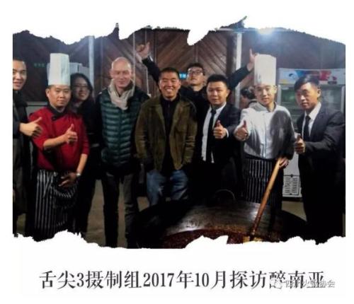 醉南亚、竹青面馆……美团智能支付服务《舌尖3》餐厅收单