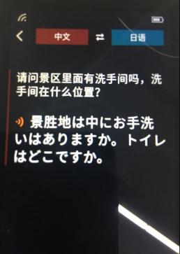 搜狗旅行翻译宝VS有道翻译官 境外出差带谁更专业 更保险？