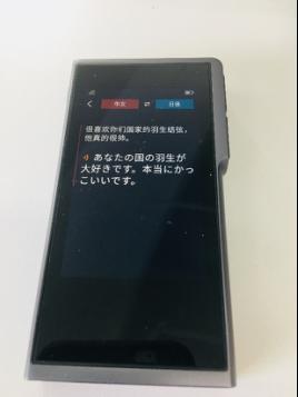 搜狗旅行翻译宝VS有道翻译官 境外出差带谁更专业 更保险？