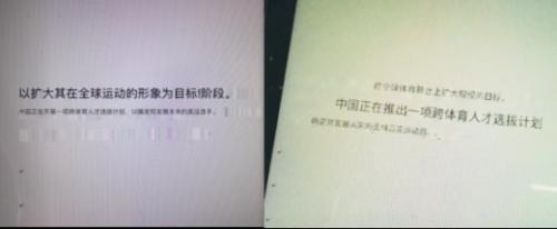 搜狗旅行翻译宝VS有道翻译官 境外出差带谁更专业 更保险？