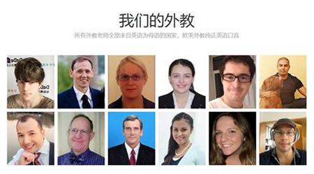 中产家庭最喜欢哪一类在线英语教育品牌?亿欧智库报告首推哒哒英语