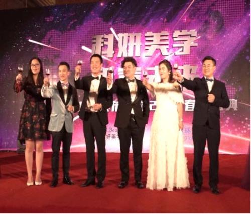 科妍美学塑型牵手智富环球度假酒店战略合作发布会