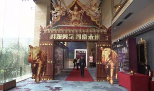 科妍美学塑型牵手智富环球度假酒店战略合作发布会