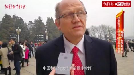 搜狗旅行翻译宝采访驻华大使 18种语言互译无压力