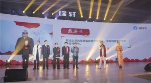 感恩有你 瑞轩“正月十八 回娘家”主题年会圆满落幕