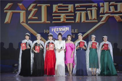感恩有你 瑞轩“正月十八 回娘家”主题年会圆满落幕