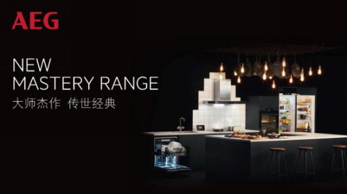 AWE2018迎高端家电市场真大牌
