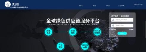 雄通股份：深圳供应链新一代的领衔主演 