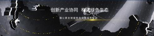 雄通股份：深圳供应链新一代的领衔主演 