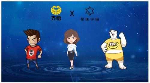 陈赫、杜海涛领衔明星IP，跨界人工智能
