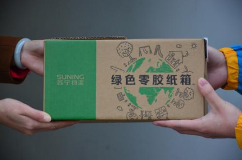 快递包装污染如何治理 全国人大代表张近东开“药方”