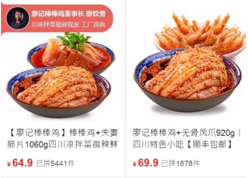 零食爱好者们，拼多多为你们准备了心头好！