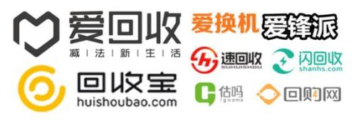 手机回收产业：一座真正值得深挖的富矿