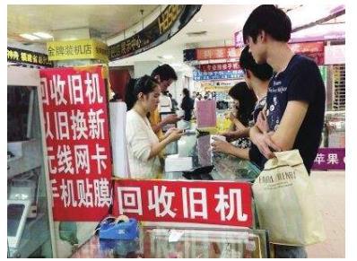 手机回收产业：一座真正值得深挖的富矿