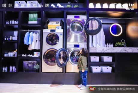 丝绸不敢机洗？唯一能护理丝绸的卡萨帝纤诺套装AWE上市