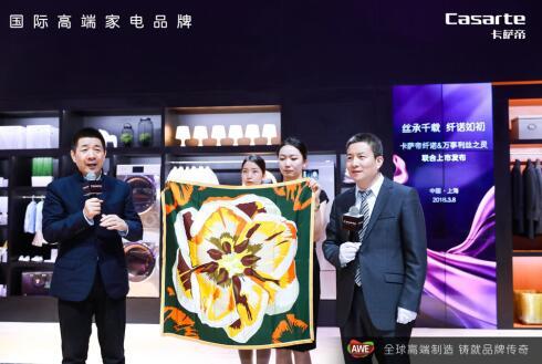 丝绸不敢机洗？唯一能护理丝绸的卡萨帝纤诺套装AWE上市