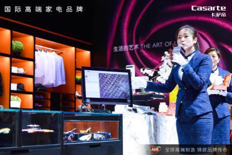 丝绸不敢机洗？唯一能护理丝绸的卡萨帝纤诺套装AWE上市