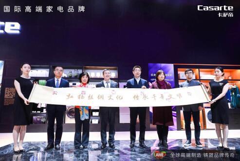 丝绸不敢机洗？唯一能护理丝绸的卡萨帝纤诺套装AWE上市