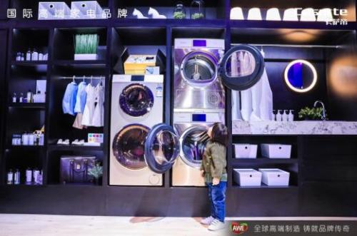 打破外资20年高端垄断 卡萨帝11年全面实现高端第一