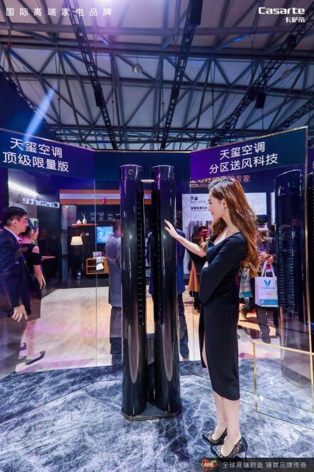 打破外资20年高端垄断 卡萨帝11年全面实现高端第一