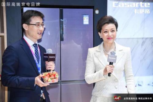 AWE展台变成实验台！卡萨帝还原生活真相