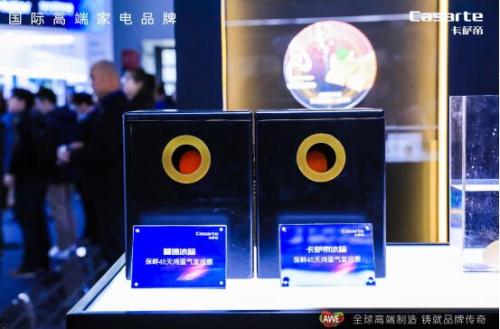 AWE展台变成实验台！卡萨帝还原生活真相