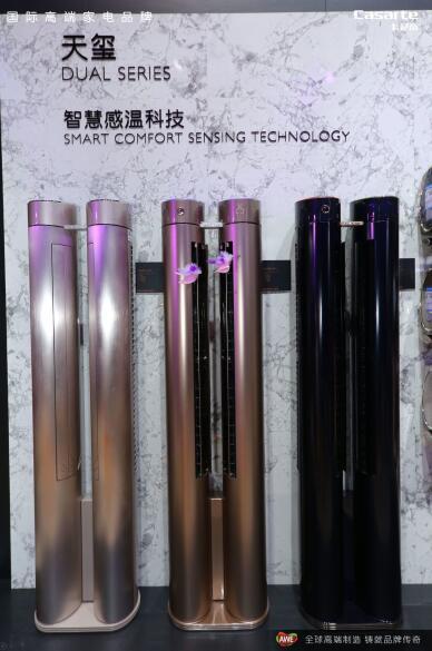 AWE展台变成实验台！卡萨帝还原生活真相