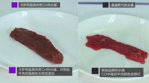 AWE展台变成实验台！卡萨帝还原生活真相
