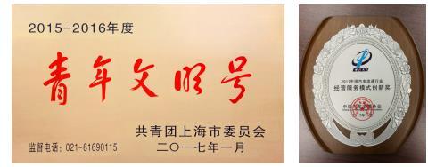 电视汽车销售助力永达“新零售”蓬勃发展