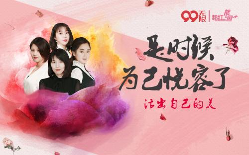 只放半天假怎么够？优秀雇主都是俘获女神芳心的