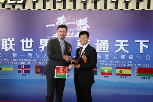汇聚国际目光 云联惠为一带一路国家经济增速注入新动能