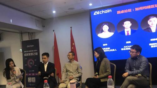 大咖助阵，燃爆现场！AICHAIIN全球巡演首站北京，圆满落幕！