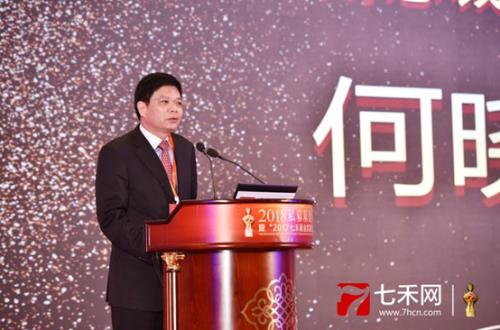 何晓斌:华鑫证券迈上创新发展新阶段