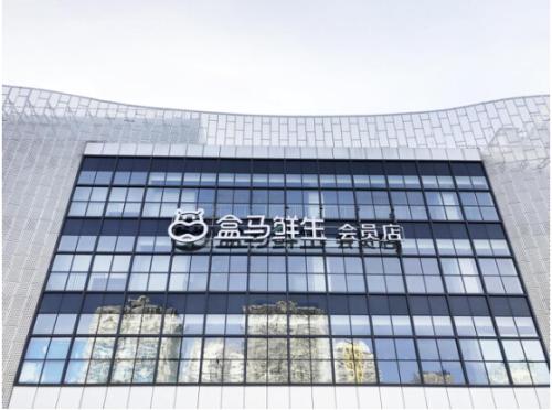 SVAKOM与“新零售”标杆盒马鲜生达成战略合作
