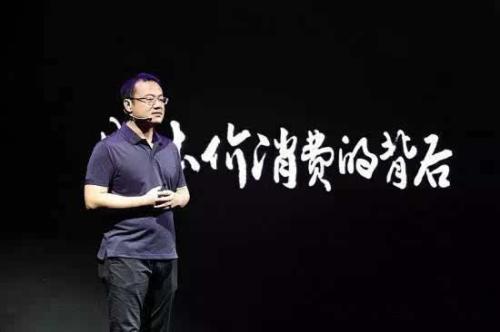 必要商城通过C2M模式解决电商库存顽疾