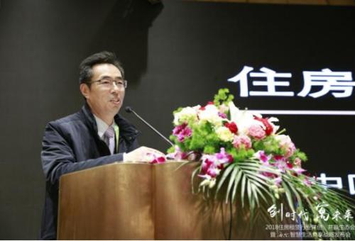 海尔发布智慧生活共享战略 未来租客住的不是“公寓”而是“家”