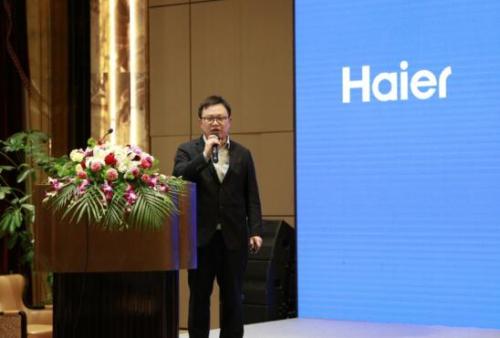 海尔发布智慧生活共享战略 未来租客住的不是“公寓”而是“家”