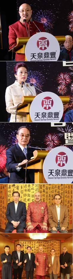 /Volumes/公司资料3/2018年2月2日苗会长年会/新闻/挑选/图2.jpg