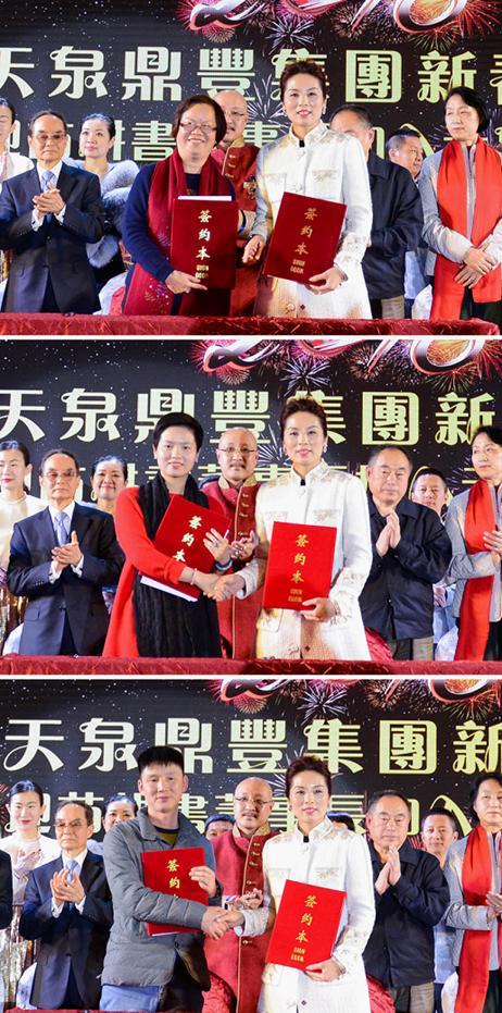 原五矿集团董事长苗耕书任天泉鼎丰空气制水董事长