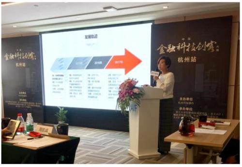中国金融科技创客大赛（杭州站）启动，51公积金成功入选