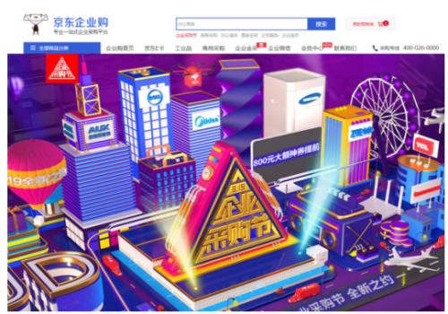只会花钱老板不疼同事不爱？今天来聊聊神秘的采购人