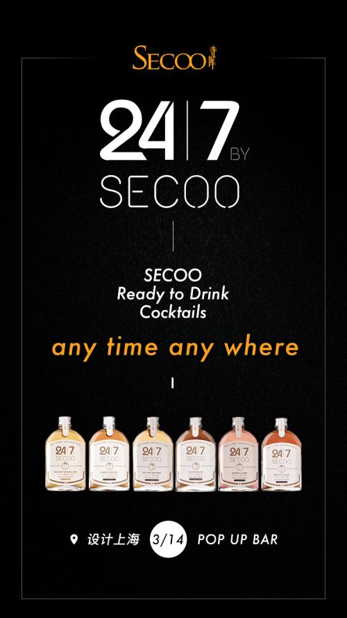 寺库的酒瓶子里到底装的是什么料？