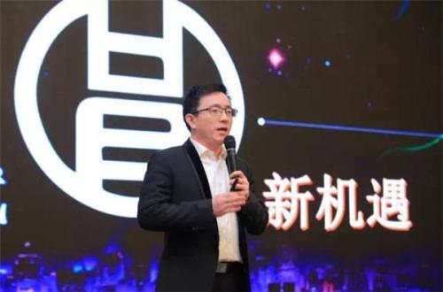 日月昌集团事业部战略发布会圆满举行