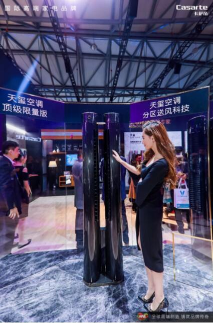 消费升级大势下的家电革命：卡萨帝扛高端第1大旗