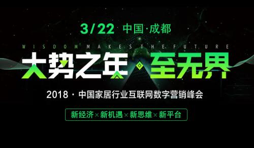 环保风暴下家居企业面临大考，丽维家环保家居赢口碑