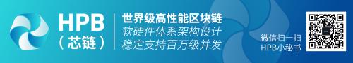 高速游戏底层链项目已开发一年 传获九城投资