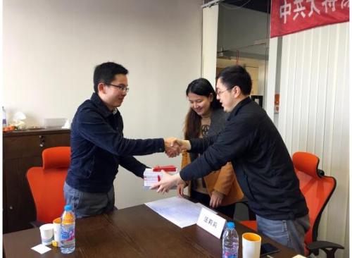 大特保成立党支部，充分发挥保险社会价值