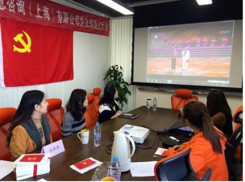 大特保成立党支部，充分发挥保险社会价值